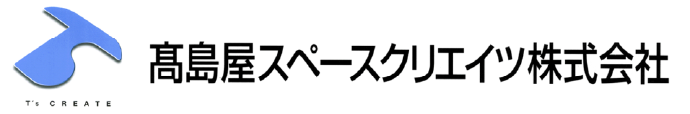 高島屋スペースクリエイツ株式会社